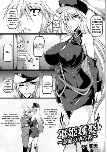 Arranged Stolen Marriage of the Millitary Princess - The Taboo Pregnant Wife (Spanish) by (Devil-Zombie) manga cover
