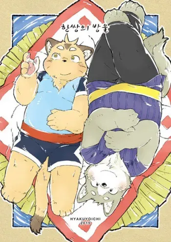(C89) [Hyakuyaichi (KIW)] Meoto Hashidate | 한 쌍의 방울 [Korean] manga cover