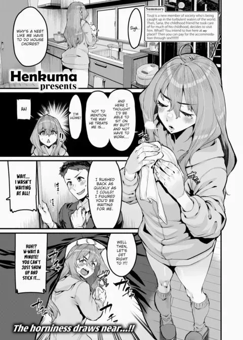 But I'm Really Lazy manga cover