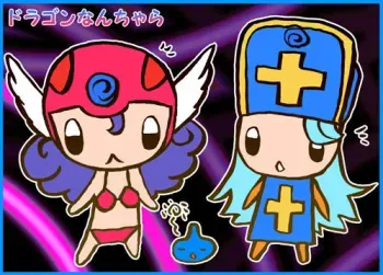 [Shippo Banchou (Hoshino Cobato)] Dragon Nanchara -Senshi & Souryo Hen- (Dragon Quest III) manga cover