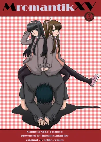 [Studio30NEKO (Fukunotsukuribe)] Mromantik XV [English] =LWB= [Digital] manga cover