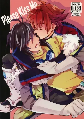 [Kometubu (Rittiri)] Please Kiss Me (Tales of Hearts) manga cover