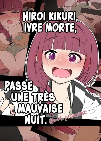 [Dokuneko Noil] Deisui shita Hiroi Kikuri ni Warui Koto o Suru Hanashi | Hiroi kikuri, ivre morte, passe une très mauvaise nuit. (Bocchi the Rock!) [French] [Les Poroïniens] [Decensored] [Digital] manga cover