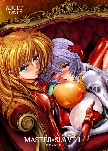[Kawaraya Honpo (Kawaraya A-ta)] MASTER & SLAVE:II Kiss & Milk | MASTER & SLAVE:II 키스 & 밀크 (Neon Genesis Evangelion) [Korean] [Digital] manga cover