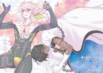 [TasteeC (Mikaku)] Ai demo ibitsuna mamade yoi (Fate/Grand Order) [Digital] manga cover