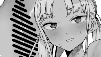 [ただたか] 過剰に修正されたエロ漫画 manga cover