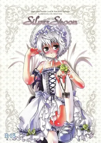 (Shota Scratch 4) [Luciferhood (Uchoten)] Silver Spoon (Death Note) [English] manga cover