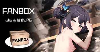 [MMM] 竜華キサキ clip & 統合JPG manga cover
