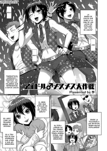 [Tsukuru] Idol Mesu Mesu Daisakusen (Otokonoko Heaven's Door 3) [Spanish] [Avatar-kun] [Digital] manga cover