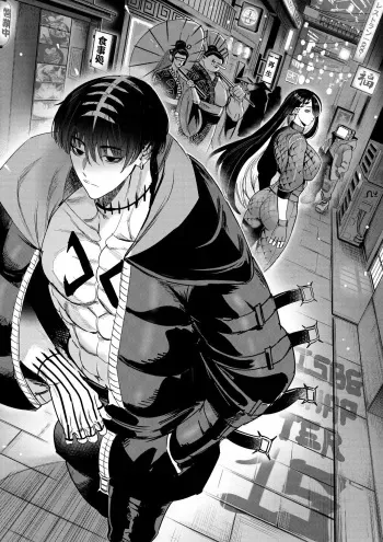 I Sold My Body to a God Chapter 15 manga cover