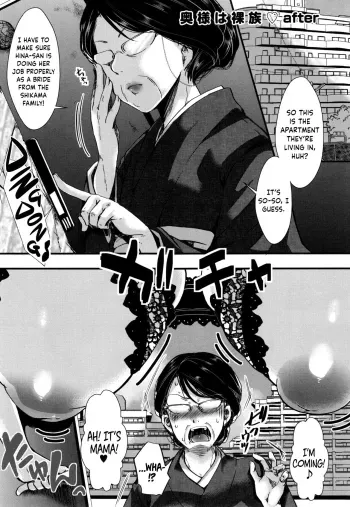 My Wife is a Nudist â™¥ after | Okusama wa Razoku â™¥ after manga cover
