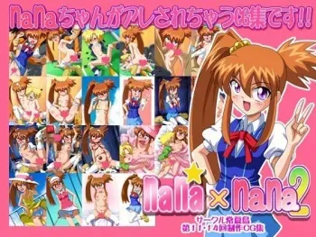 [Tokonatsu Tou] nana × nana2 (Crash B-Daman) manga cover