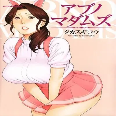 Abno Madams [Original] manga cover