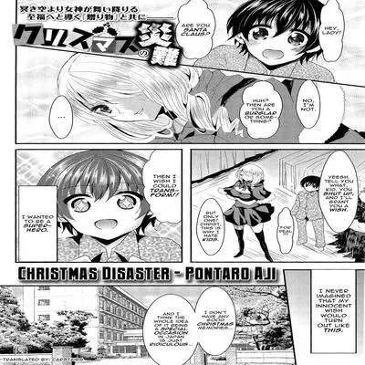 Christmas Disaster [Original] manga cover