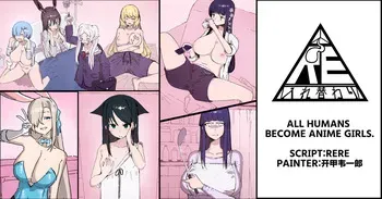 [RERE] All humans become anime girls [English] manga cover