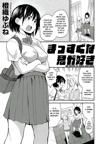 [Toushiki Yubune] Massugu na Kimi ga Suki | ME GUSTA LO SERIA QUE ERES (COMIC Penguin Club 2022-10) [Spanish] [RexoTranslations] [Digital] manga cover