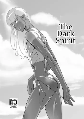 The Dark Spirit | Kasshoku Seirei manga cover