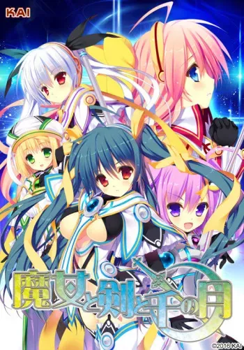 [KAI] Majo to Ken to Sen no Tsuki manga cover