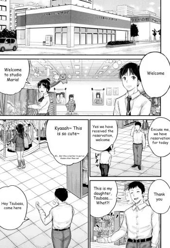 Minna Chicchakute Minna Ecchi Ch. 4 manga cover
