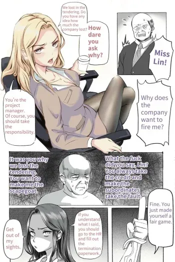 Secret Of Supervisor 1-5 manga cover