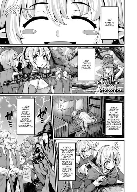 The Elf Onee-Shota Author - Part 1 manga cover