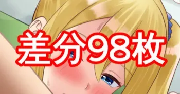 [Aramaa] Hayasaka-san (Kaguya-Sama Wa Kokurasetai) manga cover