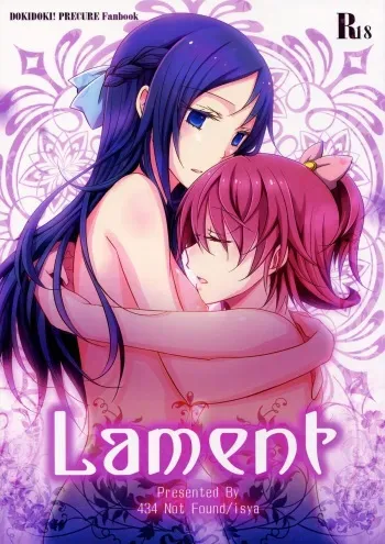 (COMIC1☆7) [434 Not Found (isya)] Lament (Dokidoki! Precure) [English] [Yuri-ism] manga cover