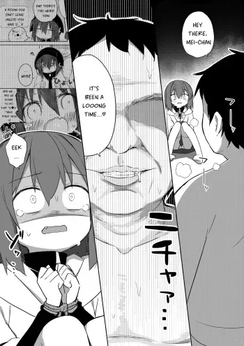 Seichou if Mei-chan manga cover