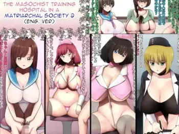[Kouketsu no Otome] Josei Joui Shakai no Maso Otoko Yousei Byouin 2 | The Masochist training hospital in a matriarchal society 2 [English] [Traitor Scans] manga cover