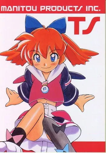 (C55) [MANITOU (Nakajima Rei)] TS (Fushigi Mahou Fun Fun Pharmacy, Ruin Explorers) manga cover