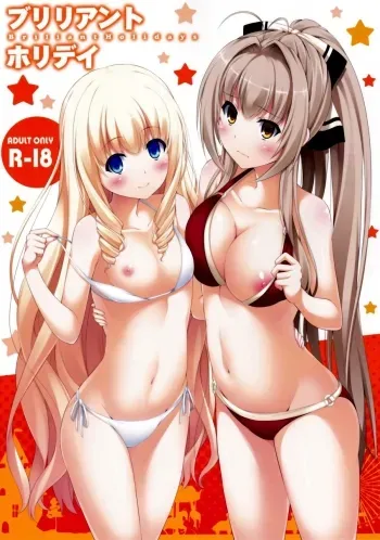 Brilliant Holiday manga cover