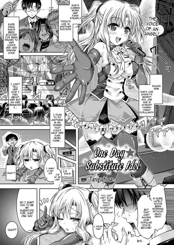[Taniguchi-san] Migawari Ichinichi Idol | One Day Substitute Idol (COMIC Unreal 2012-08 Vol. 38) [English] {doujin-moe.us} [Digital] manga cover