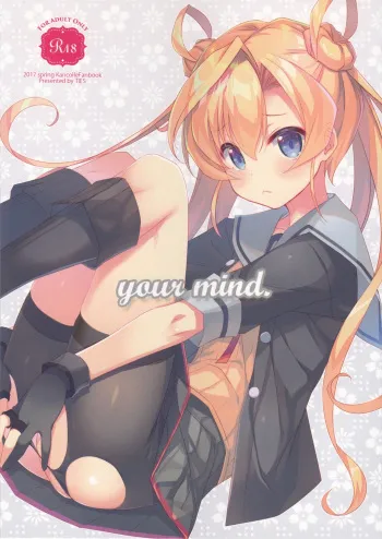 your mind. manga cover