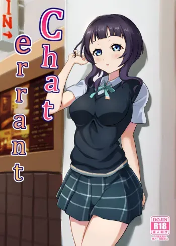 Chat errant manga cover