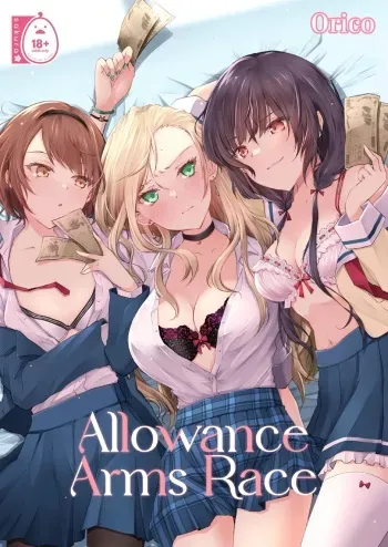 Allowance Arms Race Ch.1 manga cover