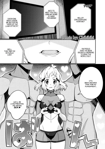 [Chibibibi] Goudou no yatsu (Senki Zesshou Symphogear) [English] =White Symphony= manga cover