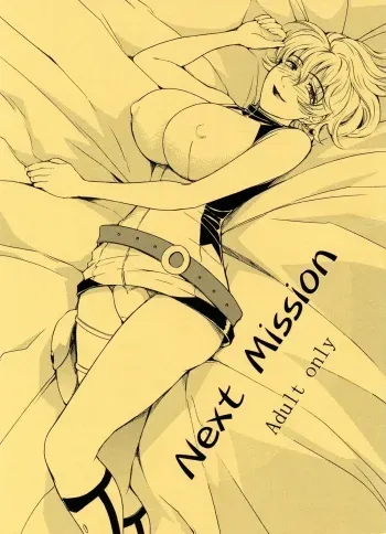 Next Mission manga cover
