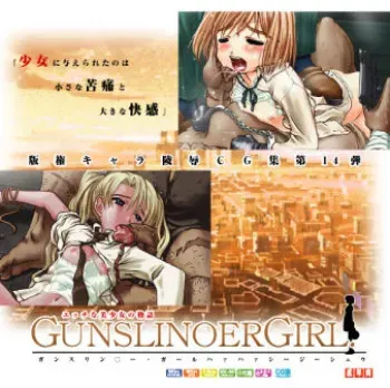 [LolitaChannel (Arigase Shinji)] Hanken Chara Shokushu Ryoujoku CG Shuu No. 014!! Gunslin○er Girl HaaHaa CG Shuu (Gunslinger Girl) German manga cover