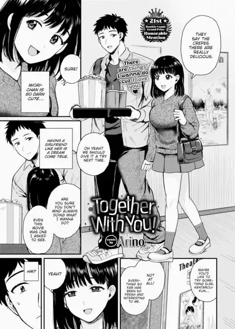 Together With You! manga cover