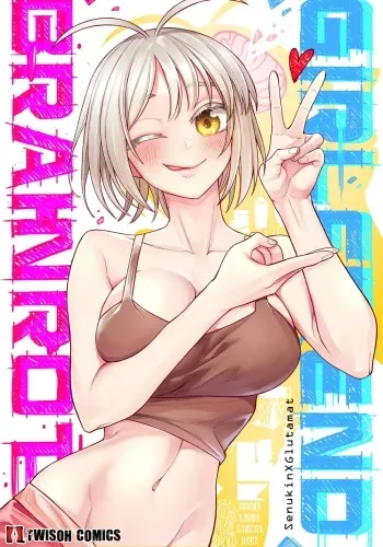 Brainrot Girlfriend manga cover