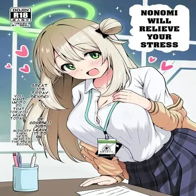 Nonomi ni Iyashite Morau Hon [Doujinshi] manga cover