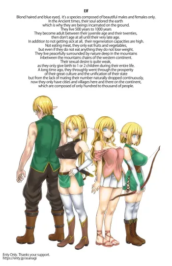 Bestiary - Gaki manga cover