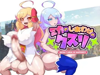 [GFF (Kuribayashi Chris)] Micha's Drug of Happiness manga cover
