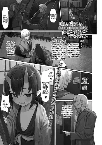 [Bonnou Obaa-chan] Oni ga Deru ka Hebi ga Deru ka | Caught Between an Oni and a Hard Place (Loli Babaa Senmon Anthology Chiyoko Maki no Shichi) [English] {Mistvern} manga cover