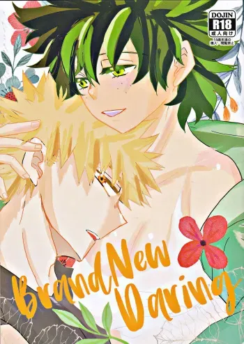 [SL (Bell)] BRAND NEW DARING (Boku no Hero Academia) [English] [SpookyLatte] manga cover