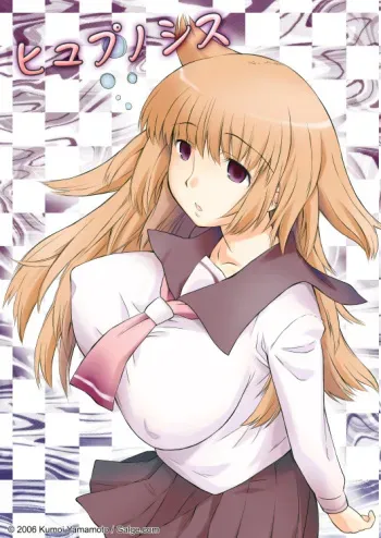 [Yamamoto Kumoi] Hypnosis manga cover