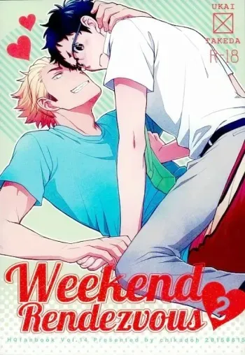 (C88) [Chikadoh (Halco)] Weekend Rendezvous 2 (Haikyuu!!) [English] [Procrastination Scans] manga cover