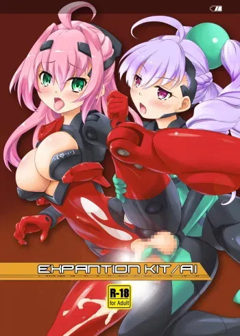 [Umaya (UMA)] Expansion Kit/AI (Busou Shinki) [Digital] manga cover