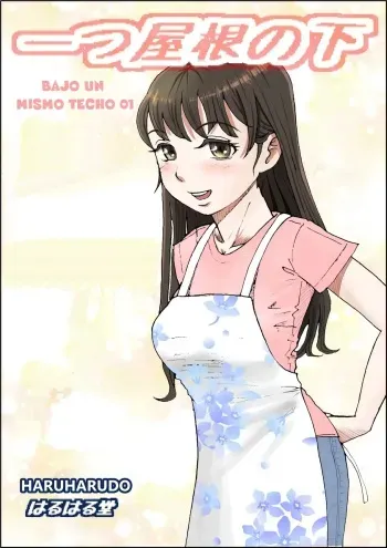 [Haruharudo] Hitotsu Yane no Shita Vol. 1&2 | Bajo un Mismo Techo Vol. 1&2 [Spanish] [Tratante] manga cover