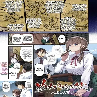 Bitch Village [Original] manga cover